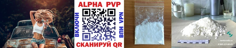 Купить наркоту Новомосковск ГАШИШ  Бошки Шишки  Амфетамин  МЕФ  A-PVP 