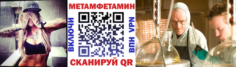 АМФЕТАМИН Розовый  ссылка на мегу онион  Новомосковск  закладки 