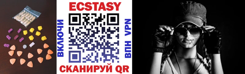 Ecstasy 99%  Новомосковск 