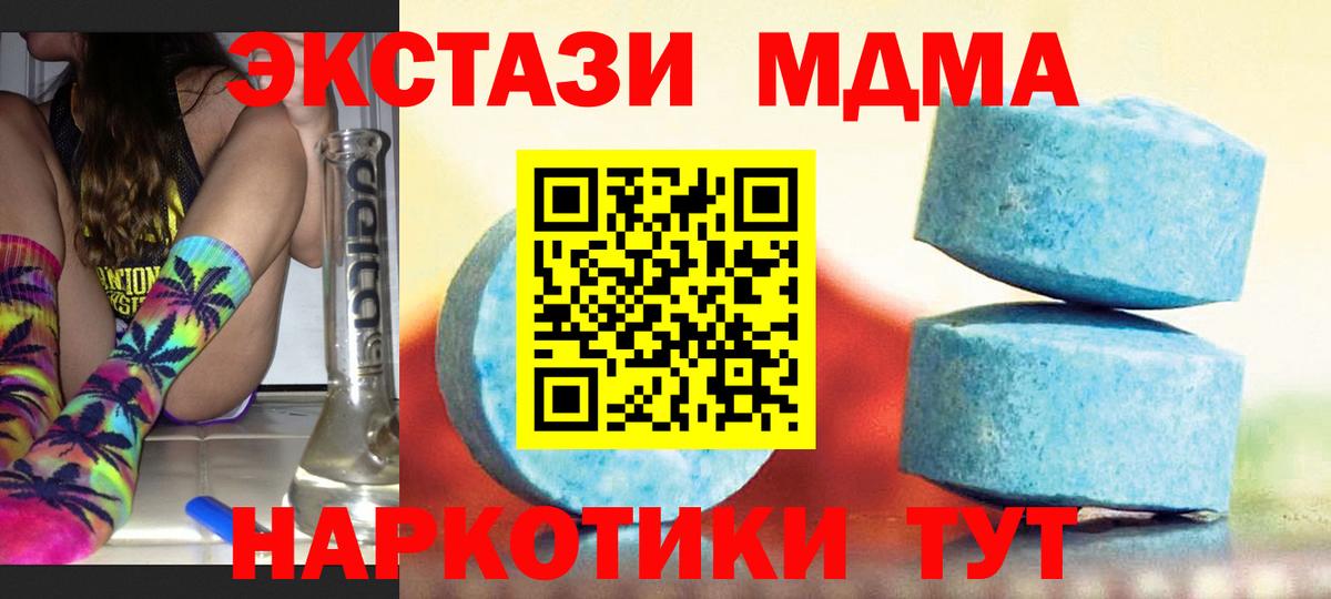 ЭКСТАЗИ louis Vuitton  Вход с VPN  ЭКСТАЗИ  Экстази 300 mg  Новомосковск 