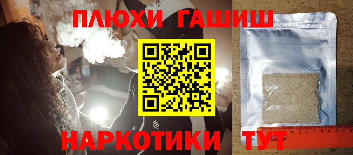 ГАШ 40% ТГК Новомосковск