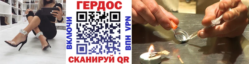 MEGA ссылка  купить наркотики цена  Новомосковск  ГЕРОИН VHQ 