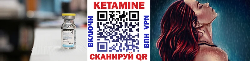 Кетамин ketamine  Новомосковск 