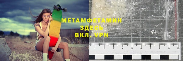 кокаин Бронницы