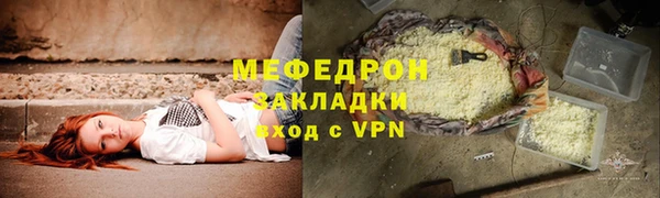 героин Бугульма