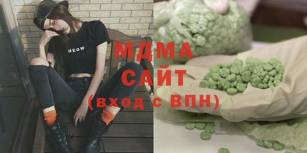 героин Бугульма
