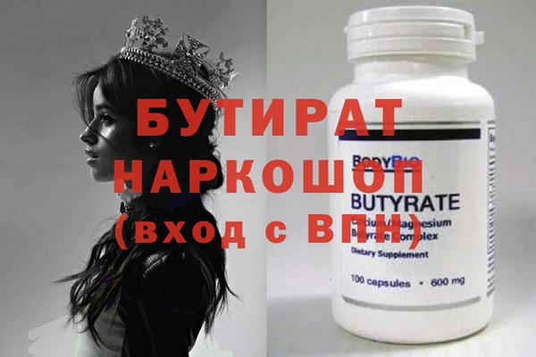 кокаин колумбия Бородино