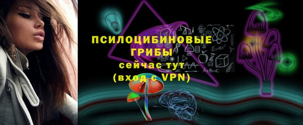 кокаин Бронницы
