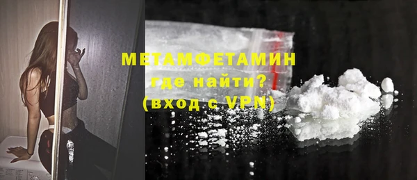 героин Бугульма