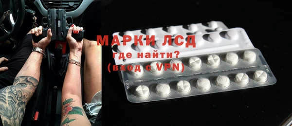 кокаин колумбия Бородино