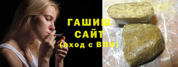 героин Бугульма