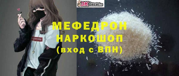 кокаин колумбия Бородино