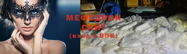 героин Бугульма