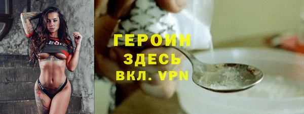 кокаин Бронницы