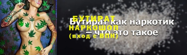 кокаин колумбия Бородино
