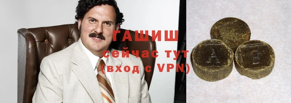 героин Бугульма