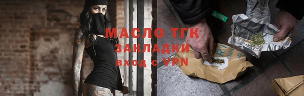 кокаин Бронницы