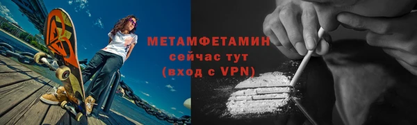 кокаин Бронницы