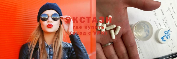 герыч Сафоново