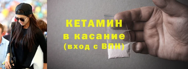 героин Бугульма