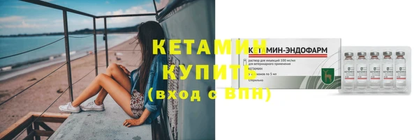кокаин Бронницы