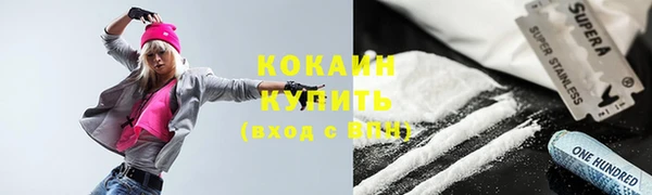кокаин Бронницы