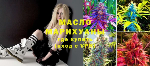 кокаин Бронницы