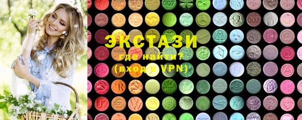 кокаин Бронницы