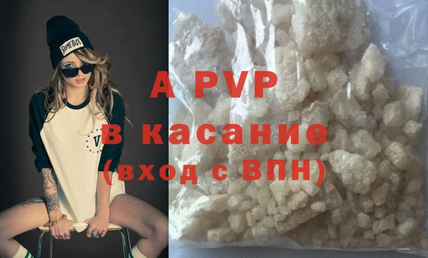 кокаин Бронницы