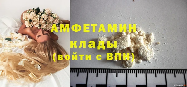 кокаин колумбия Бородино