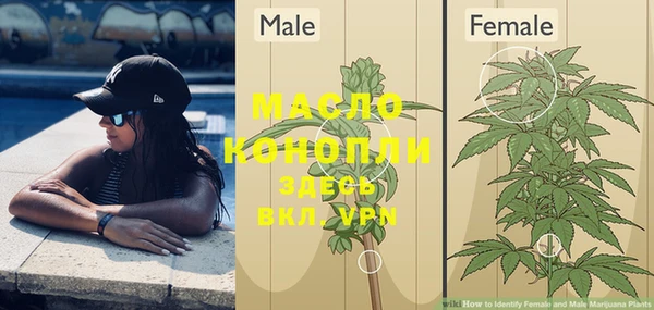 кокаин Бронницы