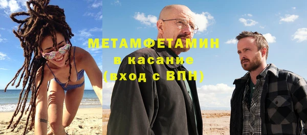 мефедрон Саяногорск