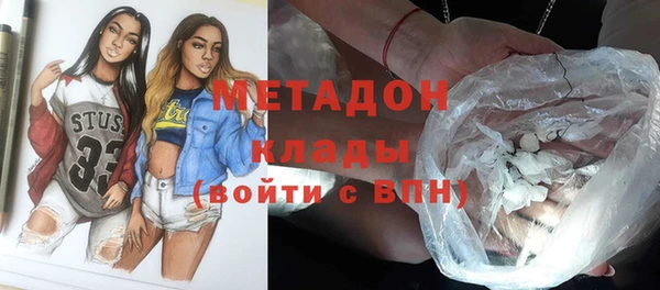 кокаин колумбия Бородино