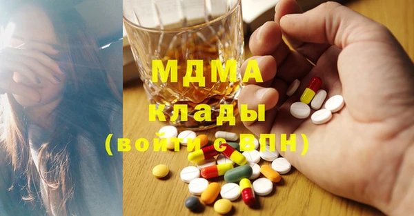 кокаин Бронницы