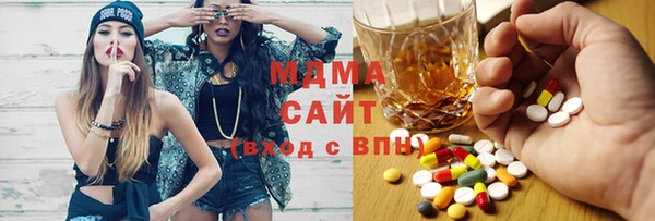 кокаин Бронницы