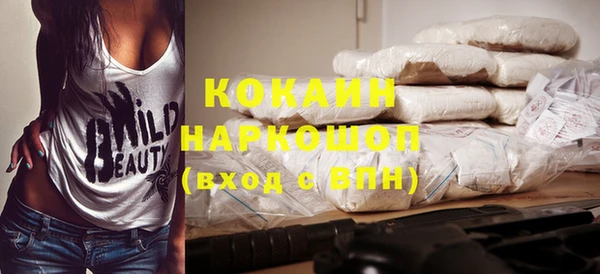 кокаин Бронницы