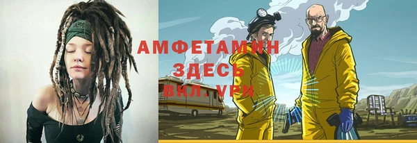 кокаин Бронницы