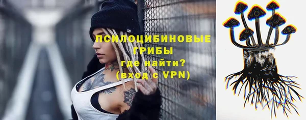 героин Бугульма