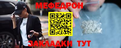 мет Пугачёв