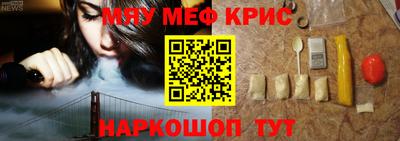 мет Пугачёв