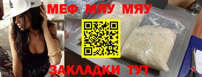 мет Пугачёв