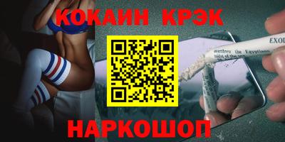 jwh Пыть-Ях
