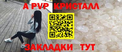трава Чебаркуль