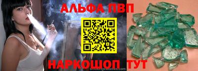 мет Пугачёв