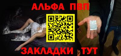 эйфоретик Пушкино