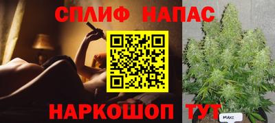 эйфоретик Пушкино