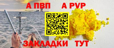 эйфоретик Пушкино
