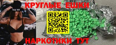 меф Чебоксары