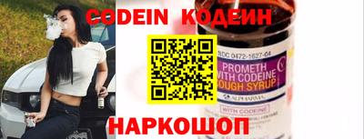 эйфоретик Пушкино