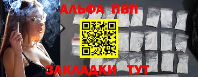мет Пугачёв